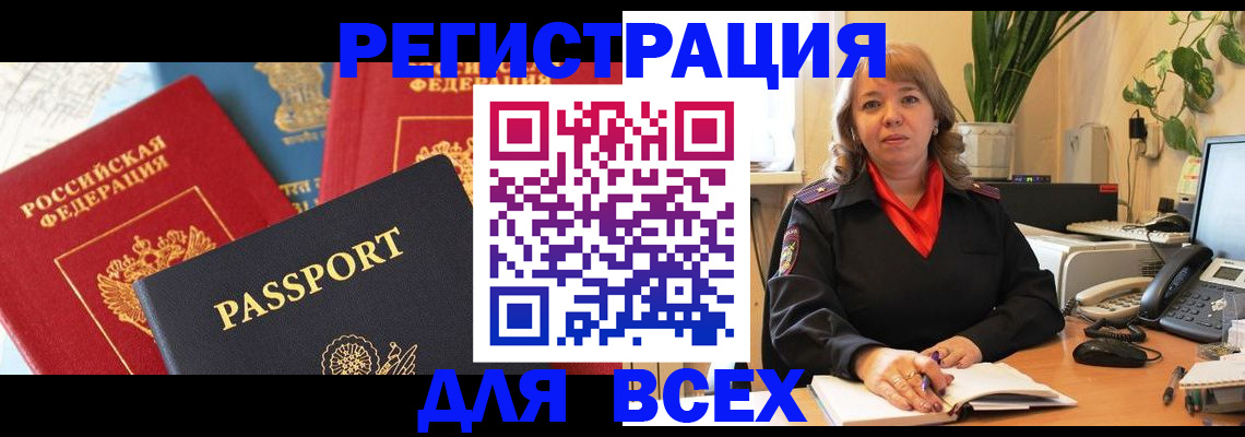 форма 3 в Псковской области