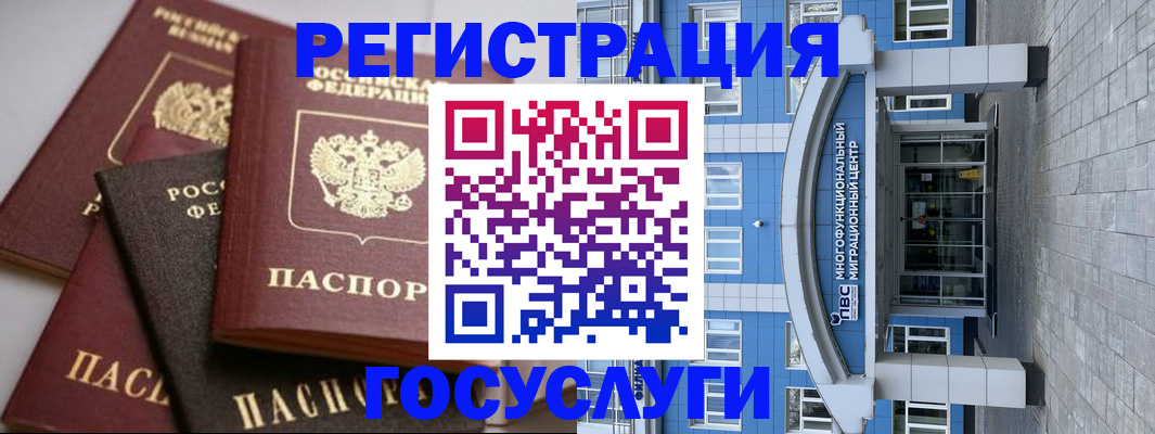 прописка для военкомата в Псковской области